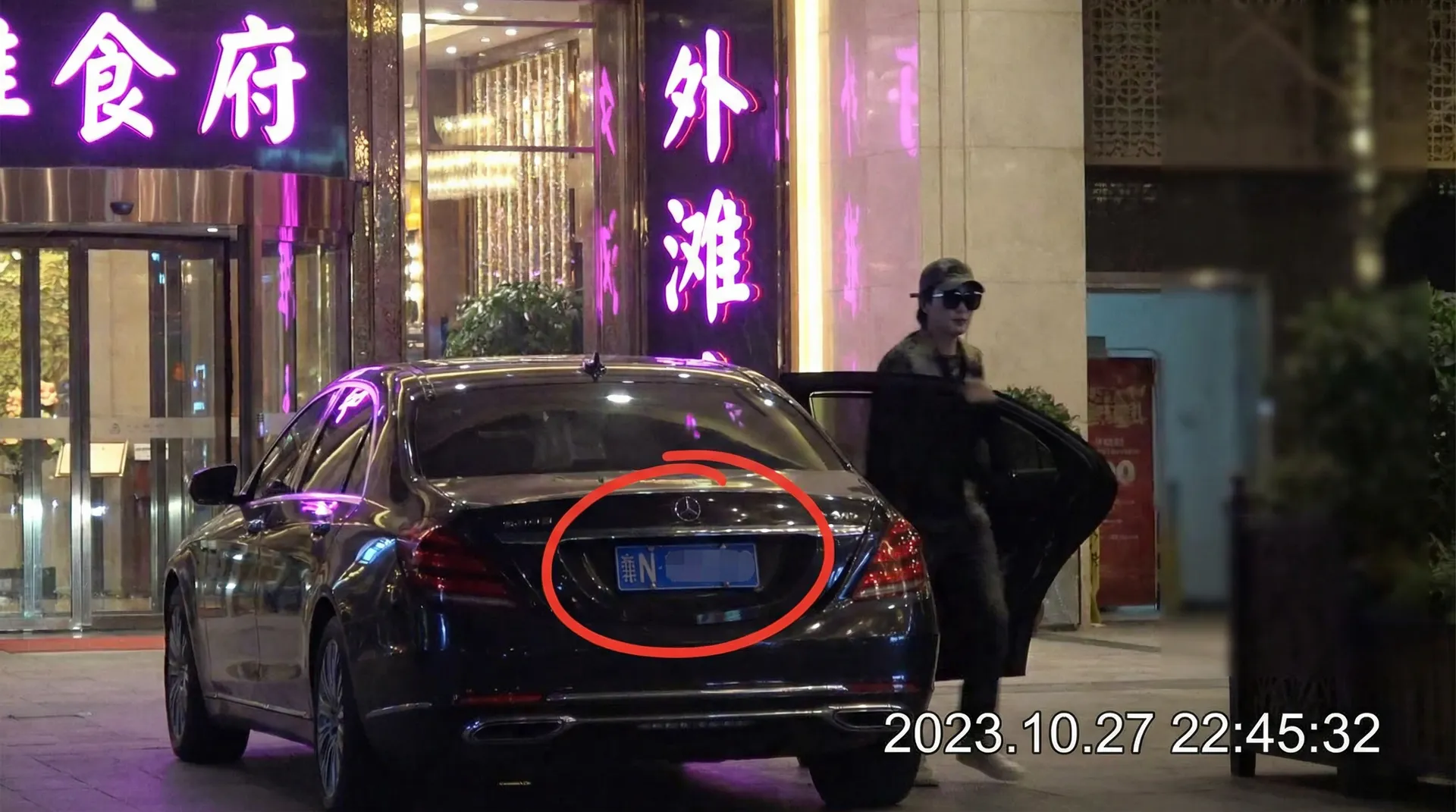 竟博体育网站 - 豪车餐厅外偷拍